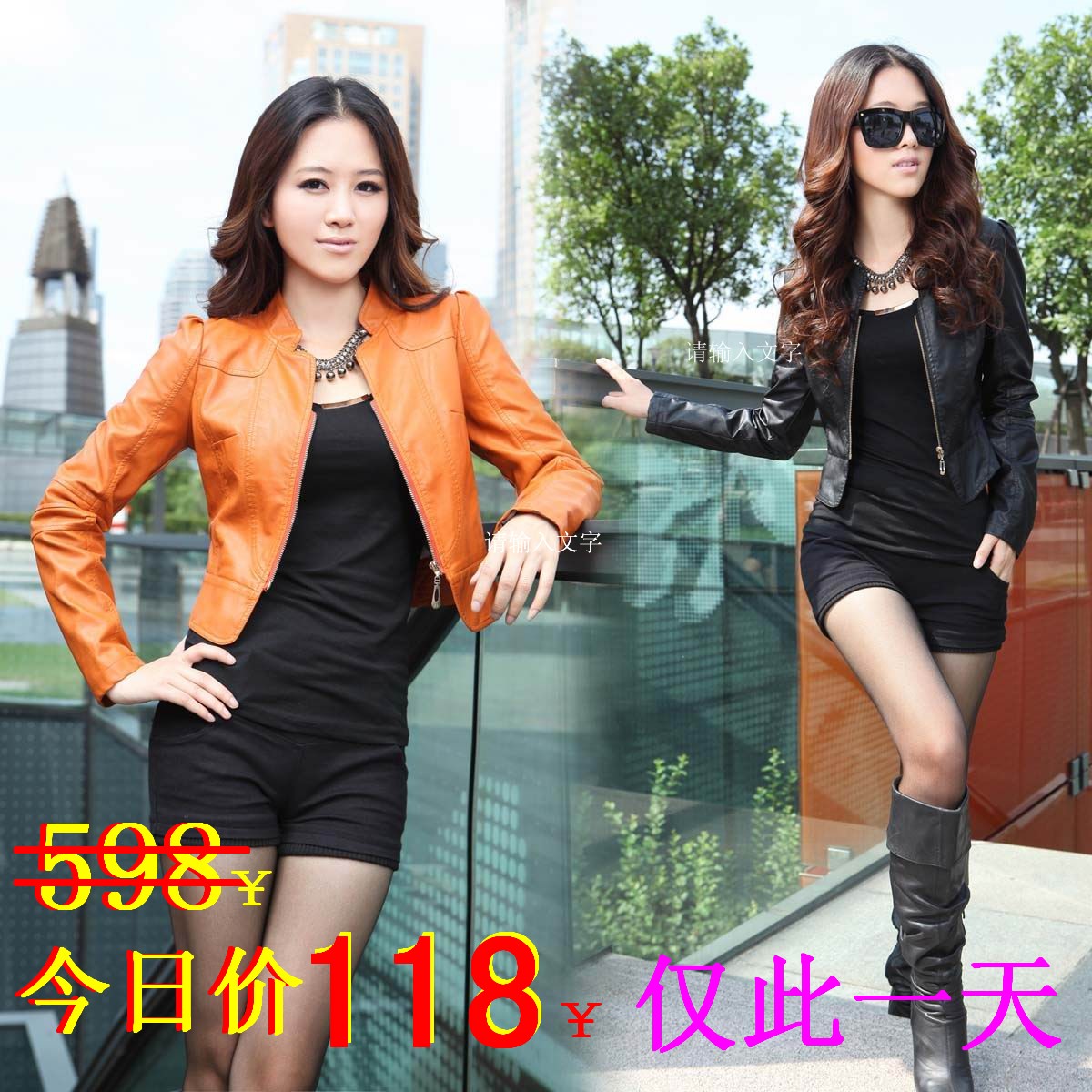 Pew outerwear 2012 motorcycle leather u female short design plus size women PU small leather clothing leather