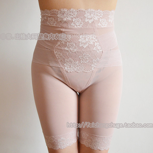 Pianbu high-elastic basic high waist abdomen drawing plus size body shaping pants slimming corset beauty care female panties