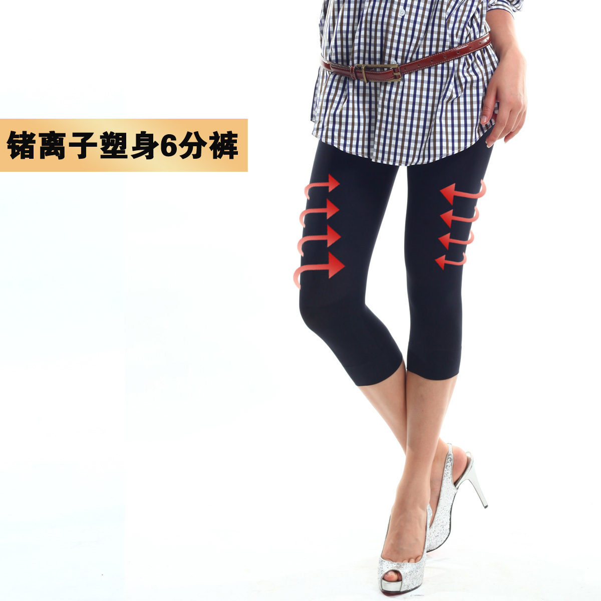 Pinioning curve germanium ion body shaping butt-lifting excellent six pants