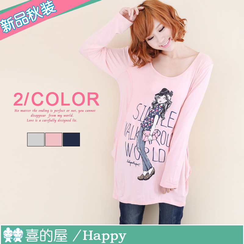 Piti house autumn modal maternity long-sleeve T-shirt elastic nursing