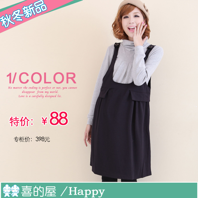Piti house maternity clothing 2012 spring and autumn tank dress maternity dress 34346 ,MH