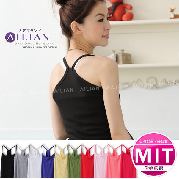 Piti house summer spaghetti strap vest candy color all-match maternity spaghetti strap vest 27501