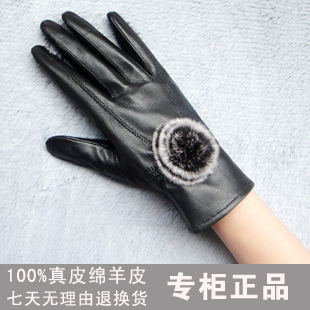 Plane sheepskin women's gloves spring and autumn genuine leather gloves mink ball
