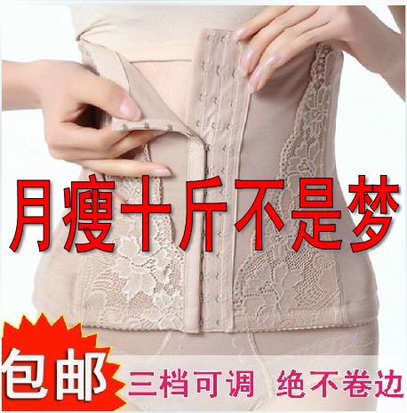 Plastic belt waist abdomen belt drawing women's male thin belt staylace body shaping cummerbund summer breathable ultra-thin