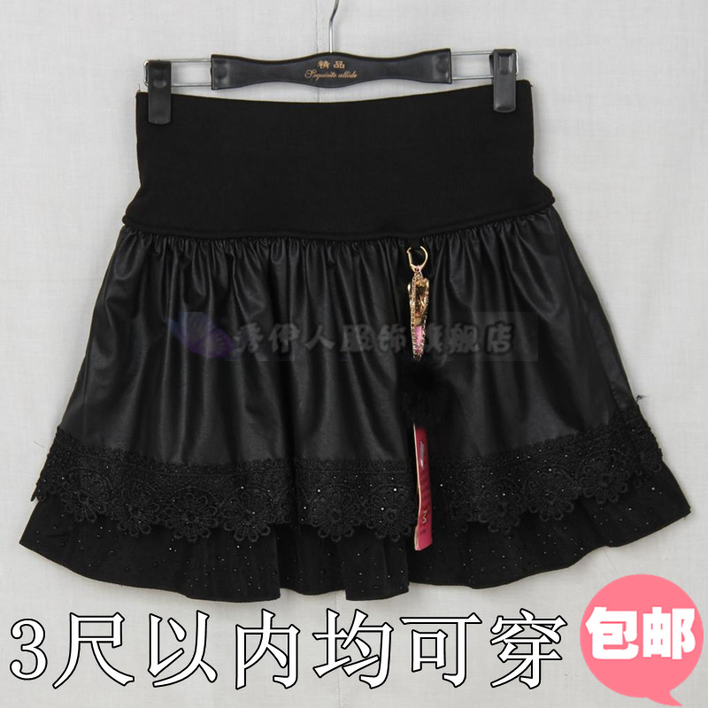 Plus size autumn and winter skirt PU bust skirt water washed leather pleated skirt puff skirt slim hip leather skirt