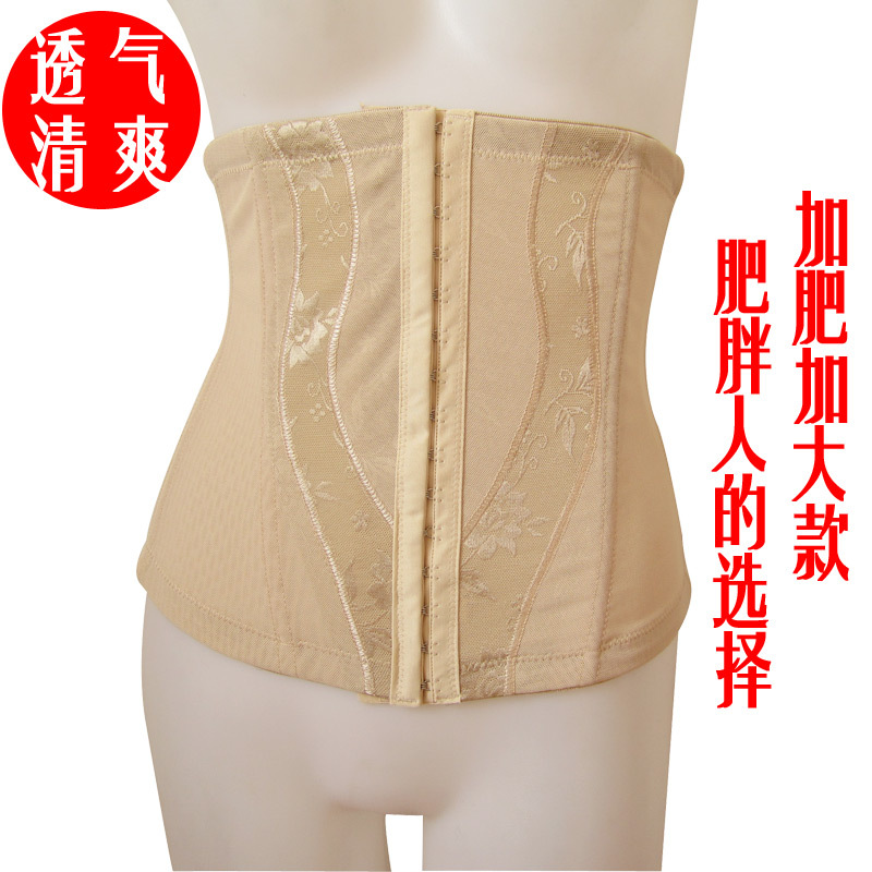 Plus size breathable body shaping cummerbund strap belt clip ultralarge belt clip cummerbund lengthen roll abdomen drawing waist