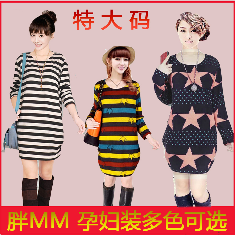 Plus size clothing mm winter plus size plus size female autumn and winter one-piece dress maternity plus velvet basic shirt