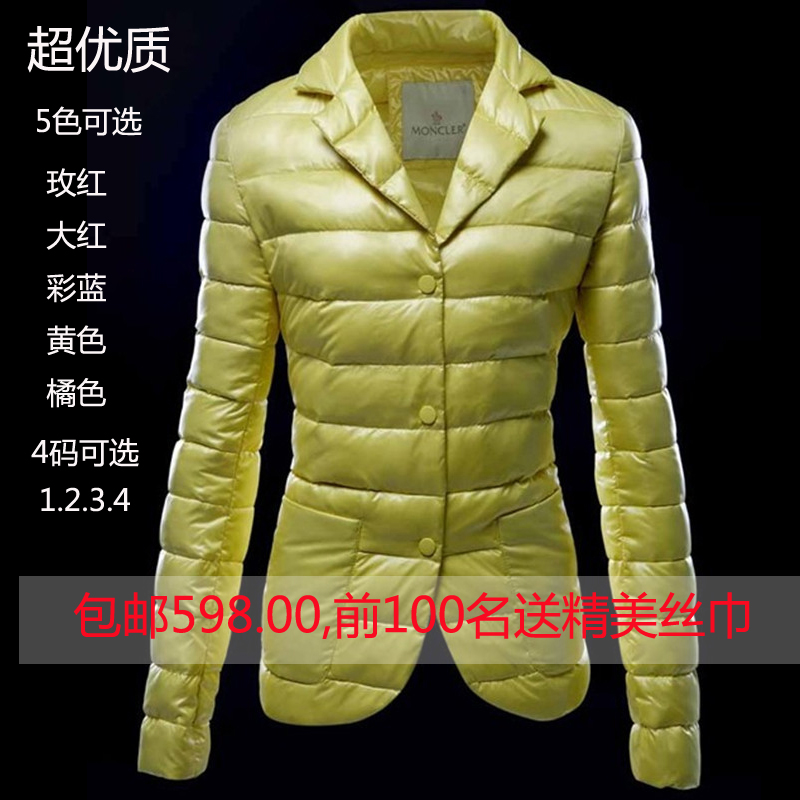Plus size down coat female women's fashion blazer slim down coat