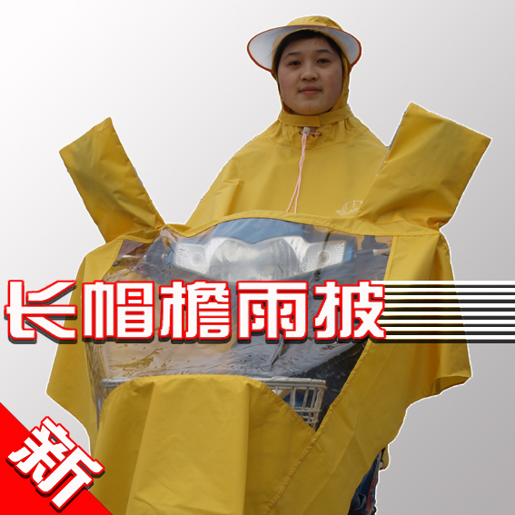 Plus size electric bicycle poncho plus size electric bicycle raincoat