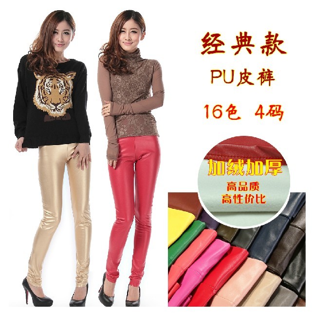 Plus size fashion plus velvet thickening high waist PU multicolour patchwork faux leather pants legging