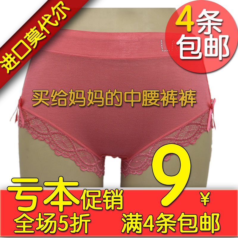 Plus size high waist bamboo fibre women's briefs panty 100% cotton briefs comfortable