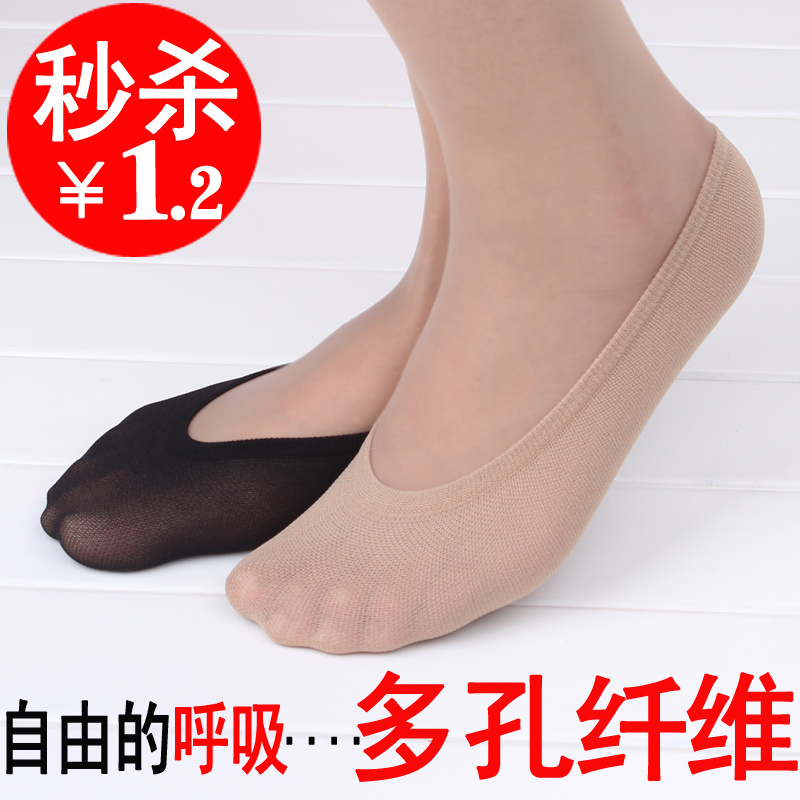 Plus size invisible socks sock slippers basic floor sock shallow mouth socks male women's stockings