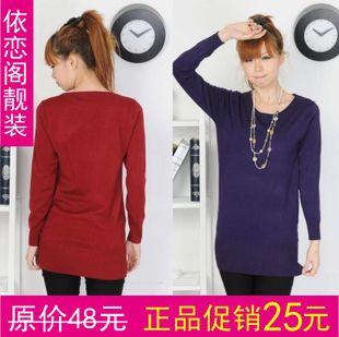 Plus size loose 2013 spring all-match low collar long-sleeve medium-long sweater (WC005)