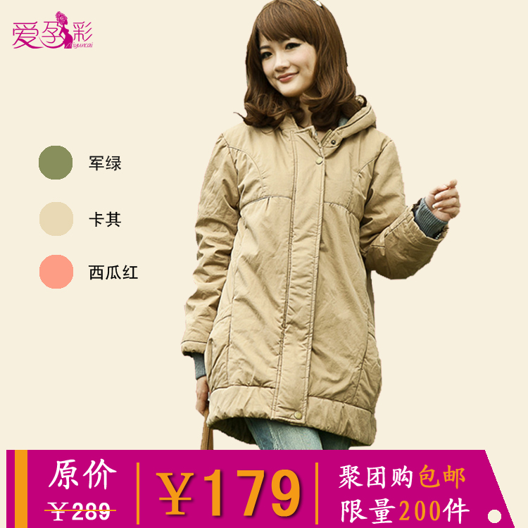 Plus size maternity clothing winter maternity thickening thermal wadded jacket winter maternity cotton-padded jacket outerwear