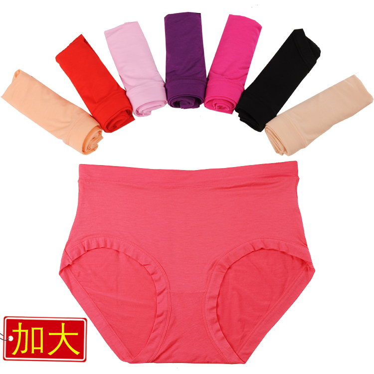 plus size panties high waist female panty ultralarge women underwear briefs hip120cm is Ok