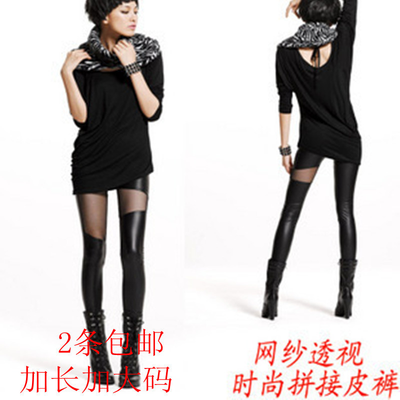 Plus size patchwork faux leather pants thin lengthen legging female elastic meat sexy knee gauze legging