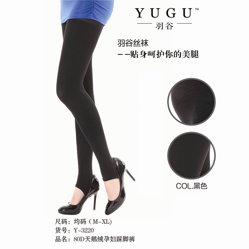 Plus size plus size casual fashion 80d maternity socks thick velvet pants step 3220