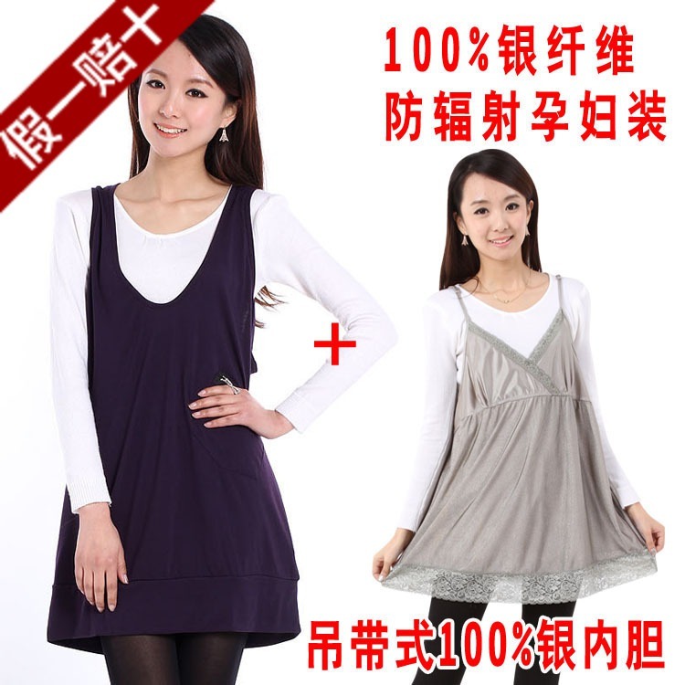 Plus size silver fiber spaghetti strap vest radiation-resistant radiation maternity clothing