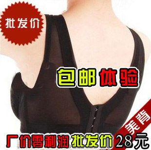 Plus size underwear vest design bra large cup thin women's full cup underwear