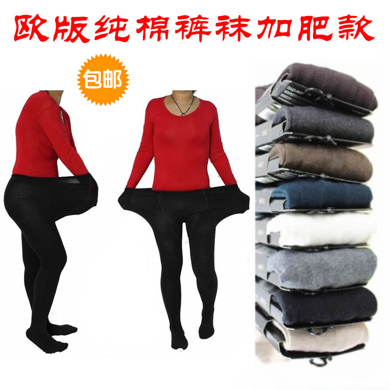 Plus size women 100% cotton Tights Pantyhose female sliming Stockings Leggings 3 sizes,free shipping