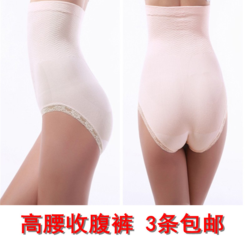 Plus size women's body shaping pants lace high waist abdomen pants drawing thin triangle panties corset waist pants