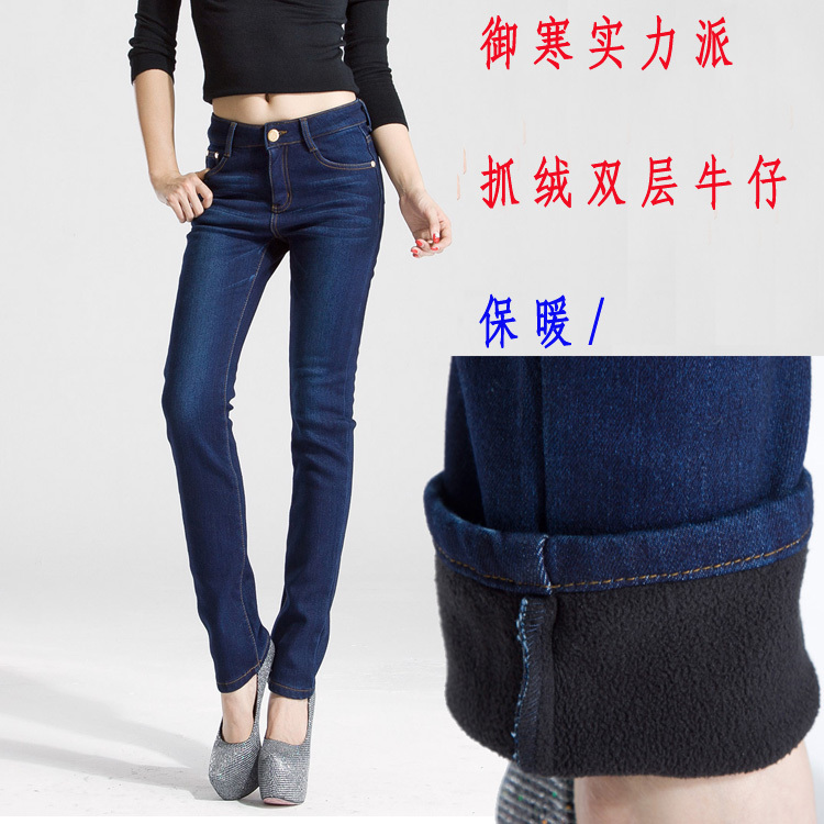 Plus velvet jeans tight skinny pants female trousers casual pants trousers pants 100% cotton winter