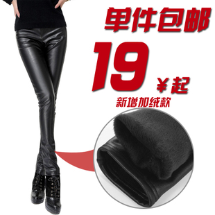 Plus velvet legging autumn and winter thickening matt faux leather patchwork leather pants legging female trousers boot cut