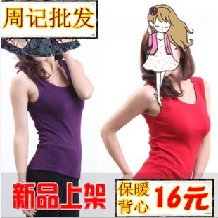 Plus velvet thickening goatswool women's thermal vest elastic thermal underwear top