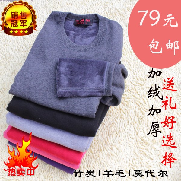 Plus velvet thickening lovers thermal underwear set top bamboo modal wool fleece