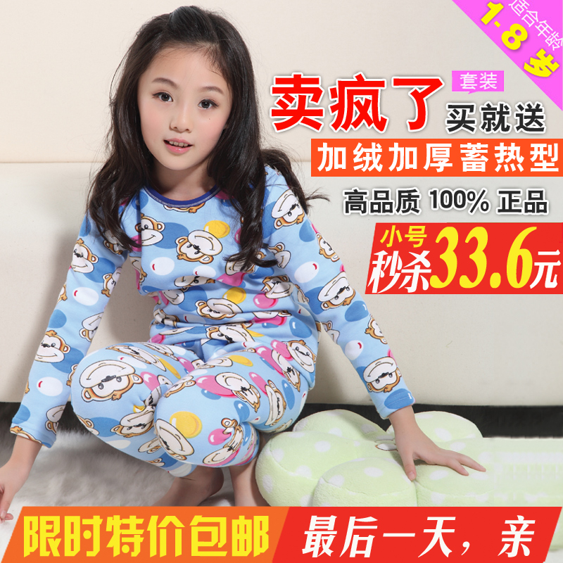 Plus velvet thickening male girls clothing child thermal underwear set baby 100% cotton sleepwear