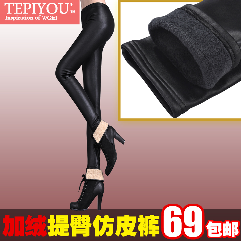 Plus velvet thickening plus size slim thermal women's faux leather goatswool skinny pants