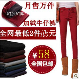 Plus velvet thickening thermal legging pencil pants plus size trousers skinny pants boot cut jeans female trousers