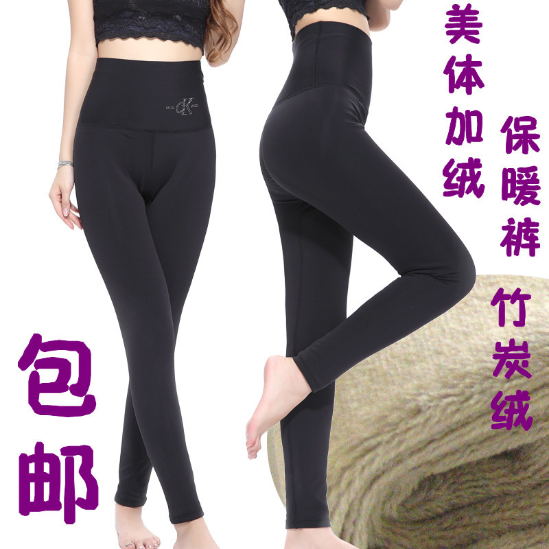 Plus velvet warm pants female high waist slim waist body shaping trousers thick legging plus size