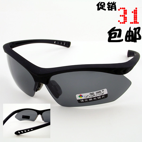 Polarized sunglasses polarized sunglasses driving glasses diaoyu mirror male Women sports eyewear