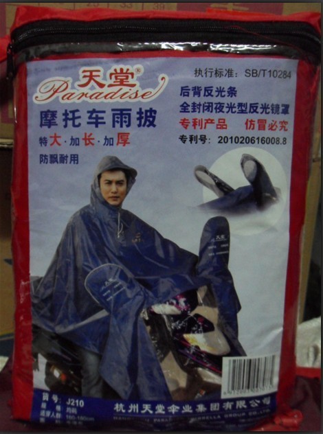 Poncho electric bicycle motorcycle poncho raincoat plus size oxford fabric j210