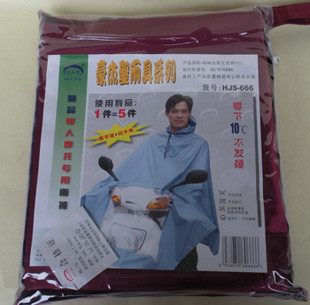 Poncho plus size thickening motorcycle raincoat poncho