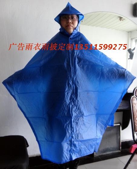 Poncho raincoat cow muscle poncho bicycle electric bicycle poncho 10