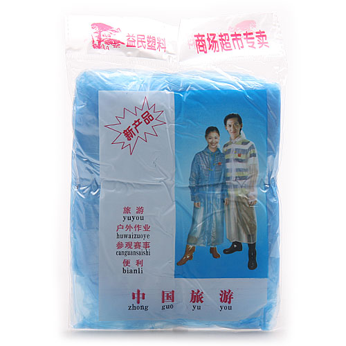 Portable disposable raincoat motorcycle electric bicycle ride Burberry poncho