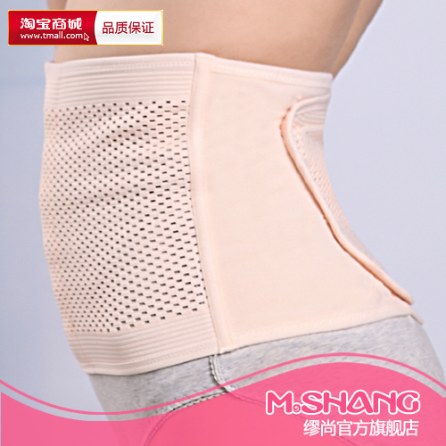 Postpartum abdomen drawing magnetic therapy belt staylace thin waist eutocia body shaping belt sf1002 freeshipping