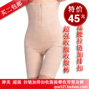 Powerful silk protein body shaping underwear breasted zipper high waist abdomen drawing butt-lifting body shaping pants
