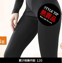 PPC Sun flora warm pants long johns female era04 autumn and winter modal skin-friendly thin