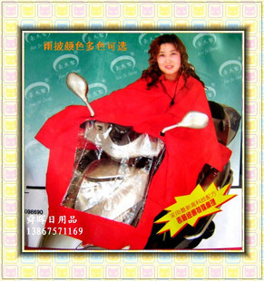 Premium thickening small motorcycle battery car electric bicycle poncho raincoat rain gear