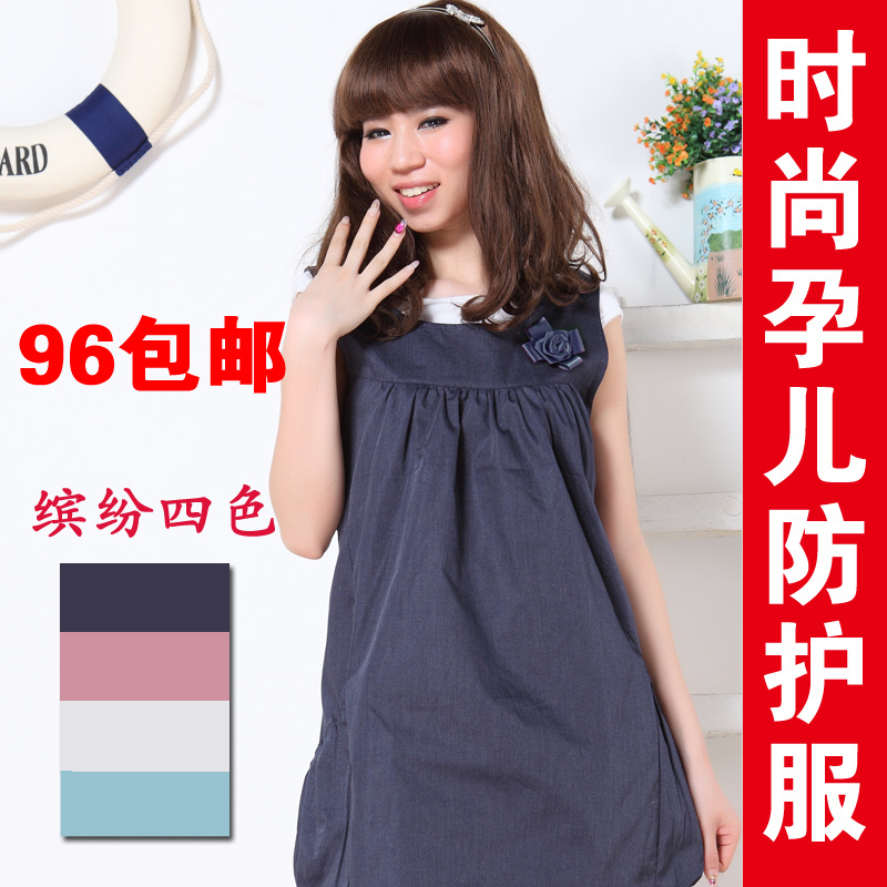promotion! 2012 fashion radiation-resistant maternity clothing maternity radiation-resistant 3075 free shipping
