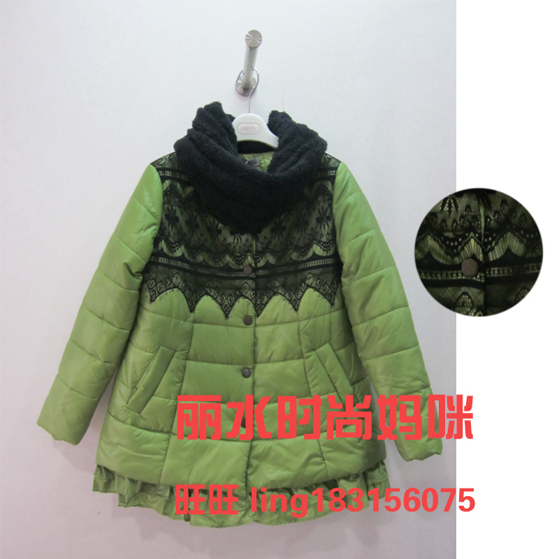 promotion! Beauty 2012 maternity clothing maternity top wadded jacket outerwear 831005f Free shipping