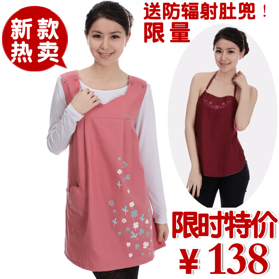 promotion! Radiation-resistant maternity clothing radiation-resistant clothes radiation-resistant skirt vest 1309 free shipping