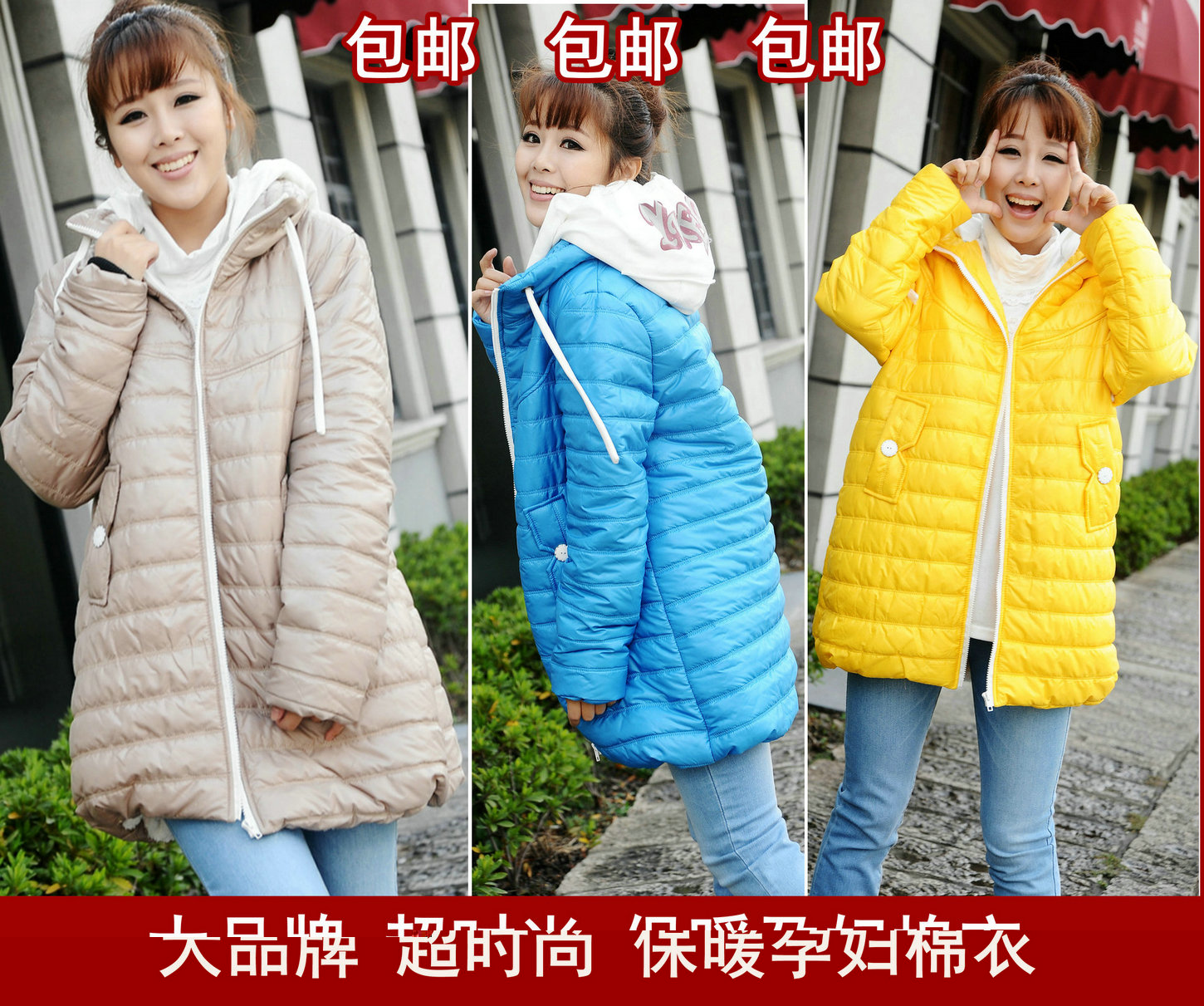 promotion! Thick berber fleece thermal winter maternity wadded jacket cotton-padded jacket cotton-padded jacket Free shipping