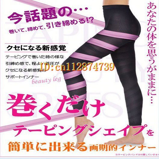 Promotion! Wholesale & Retail 2pcs/lot High Quality Magic Body Shapers Slim Lift Slimming Pants Leg shaper  M&L Free shipping