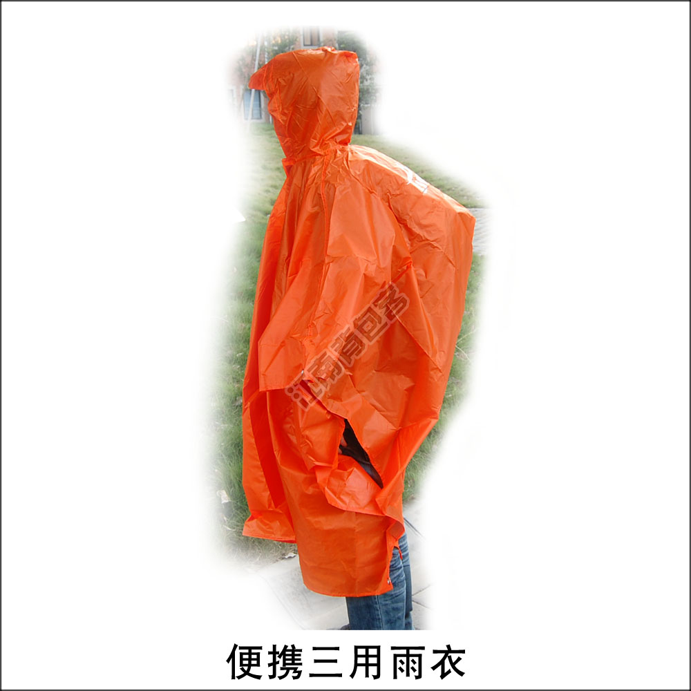 Proviedes outdoor portable raincoat mat tentorial