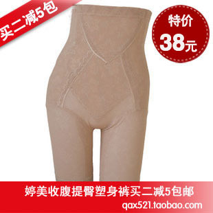 Puerperal slimming high waist abdomen butt-lifting drawing butt-lifting pants body shaping abdomen pants drawing bottom slimming