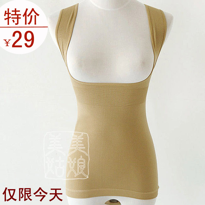 Puerperal slimming vest seamless shaper beauty care abdomen drawing split shapewear underwear women's new arrival autumn
